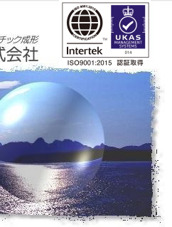 ISO9001