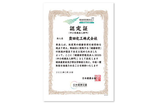 検査